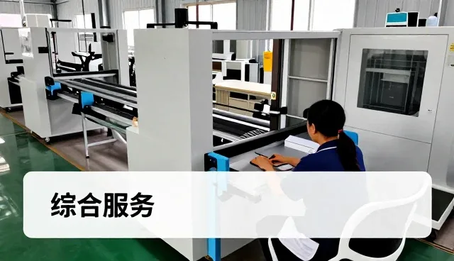 流程优化与培训
