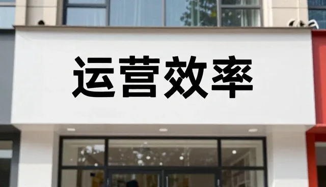 线上商务注册服务如何应对项目咨询需求增长